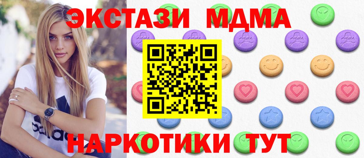 ЭКСТАЗИ VHQ Трёхгорный