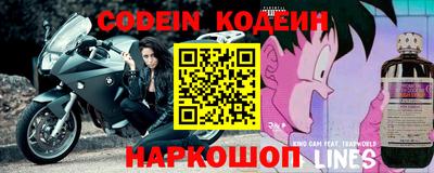 таблы Нарткала