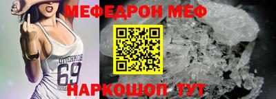 мескалин Нальчик