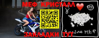 мескалин Нальчик