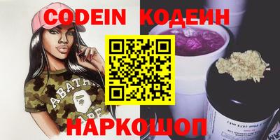 мескалин Нальчик