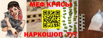 мескалин Нальчик