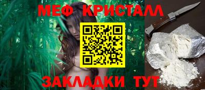гашишное масло Наро-Фоминск