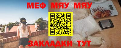 мескалин Нальчик