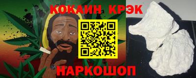 мескалин Нальчик