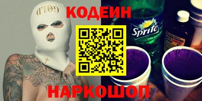 таблы Нарткала
