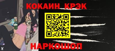 гашишное масло Наро-Фоминск