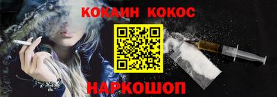таблы Нарткала