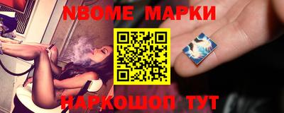 мескалин Нальчик