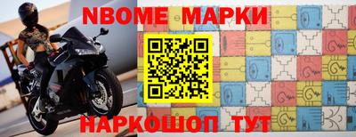 таблы Нарткала