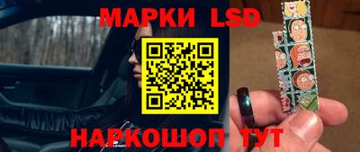 гашишное масло Наро-Фоминск