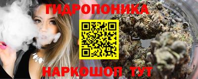 мескалин Нальчик