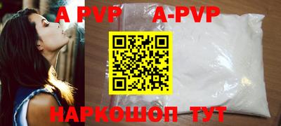 гашишное масло Наро-Фоминск