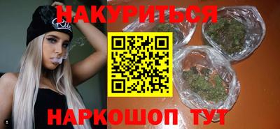 мескалин Нальчик