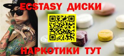 таблы Нарткала