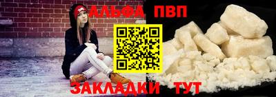 таблы Нарткала