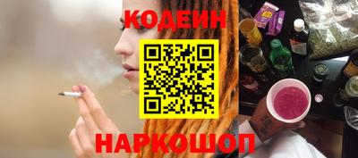 гашишное масло Наро-Фоминск