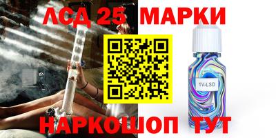 таблы Нарткала