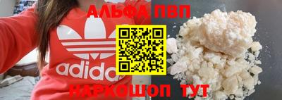 гашишное масло Наро-Фоминск