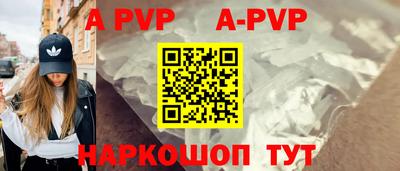 таблы Нарткала