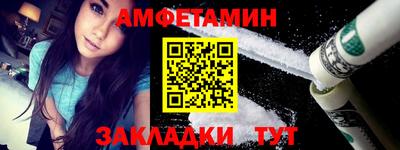мескалин Нальчик