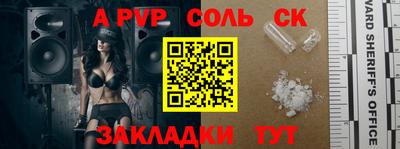 гашишное масло Наро-Фоминск