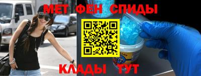 мескалин Нальчик