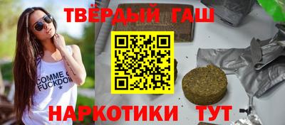 мескалин Нальчик