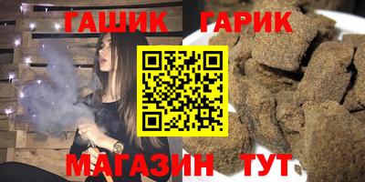 гашишное масло Наро-Фоминск