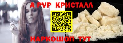 гашишное масло Наро-Фоминск