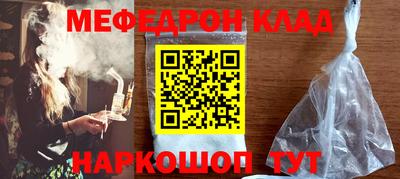 гашишное масло Наро-Фоминск