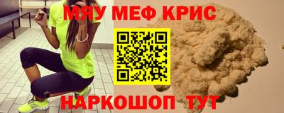 таблы Нарткала