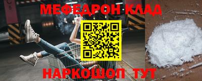 таблы Нарткала