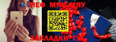 гашишное масло Наро-Фоминск