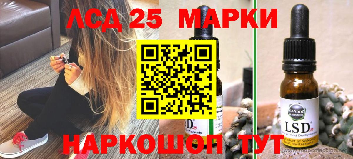 LSD-25 экстази ecstasy  Вход с VPN  Трёхгорный  LSD-25 экстази ecstasy 