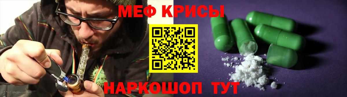 МЕФ Трёхгорный