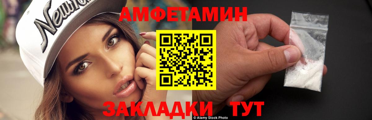 Трёхгорный  МЕТАМФЕТАМИН мет  Вход с VPN  МЕТАМФЕТАМИН мет 