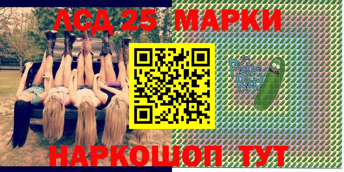 наркота  Марки N-bome  Вход с VPN  Марки 25I-NBOMe 1500мкг  Трёхгорный 