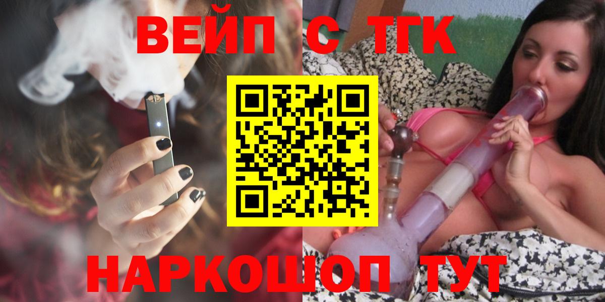 Дистиллят ТГК Wax Трёхгорный