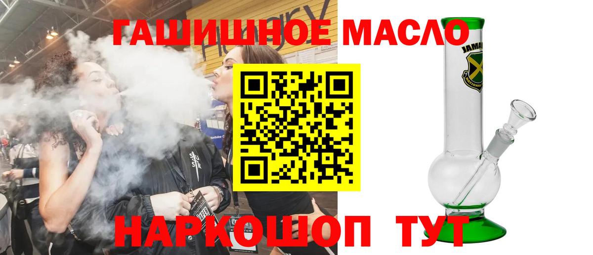 купить  сайты  Дистиллят ТГК Wax  Вход с VPN  Трёхгорный 