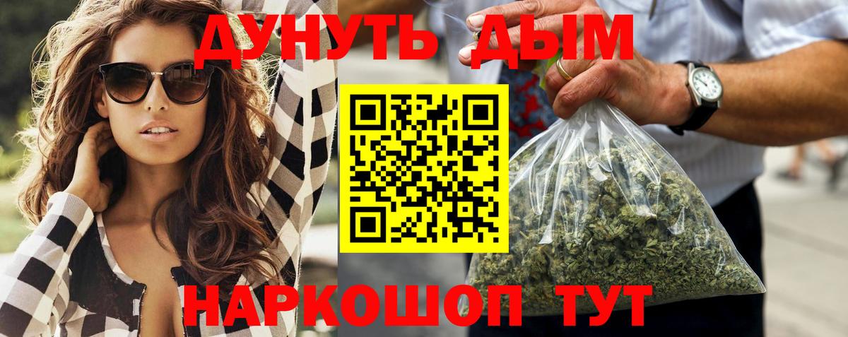 Бошки марихуана план Трёхгорный