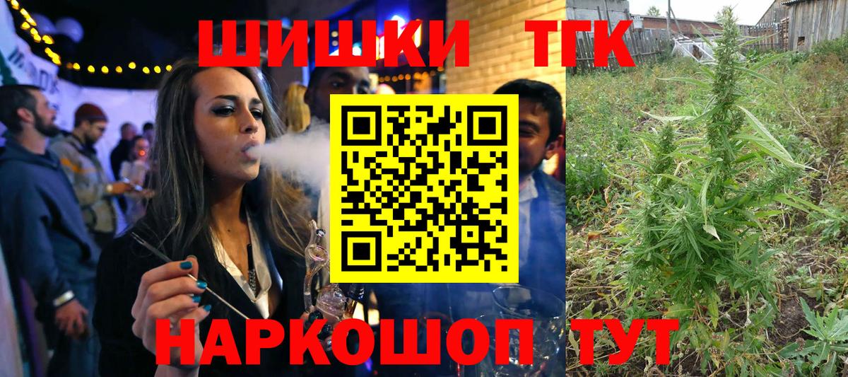 Марихуана MAZAR  Вход с VPN  МАРИХУАНА конопля  Конопля THC 21%  Трёхгорный 